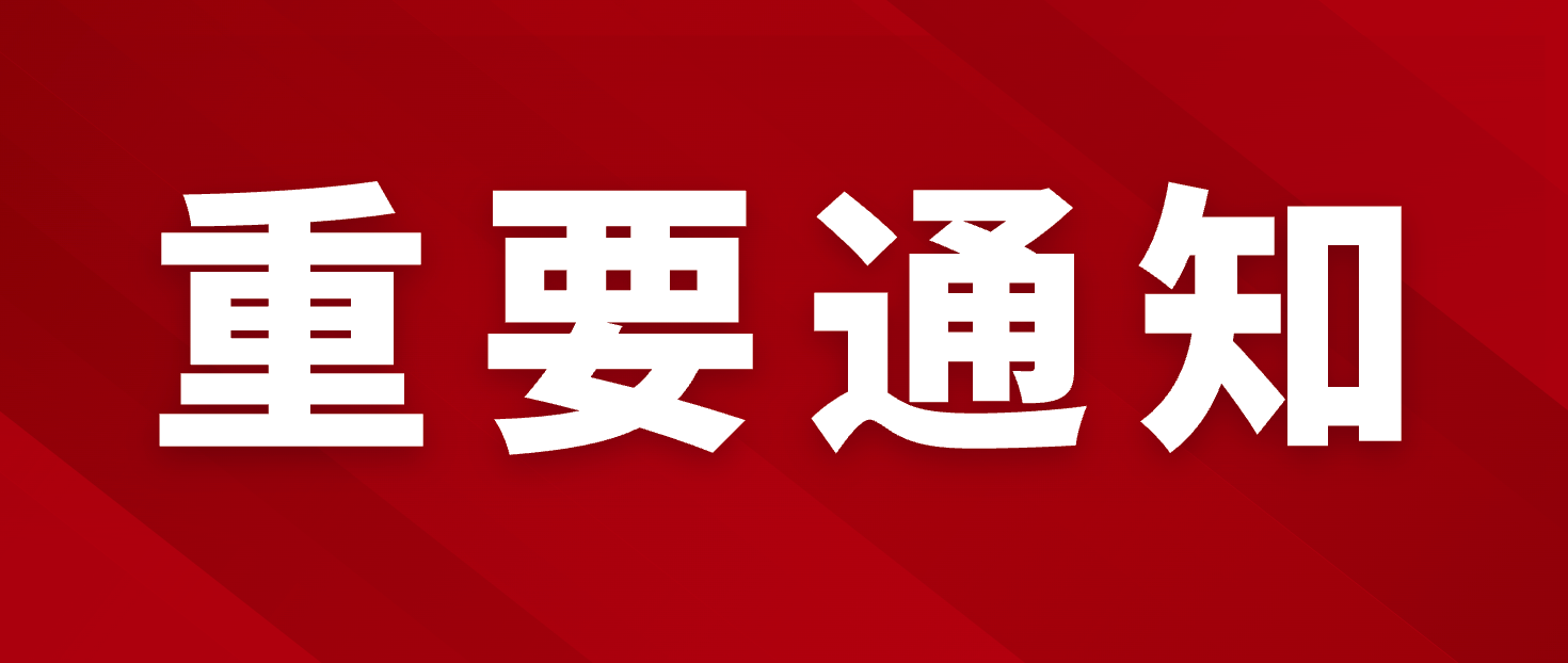 重要通知！码友们请看这里！数据入口在这里！